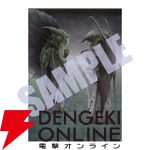 DESIGNS 永野護デザイン展