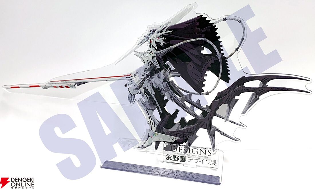 DESIGNS 永野護デザイン展