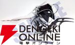 DESIGNS 永野護デザイン展