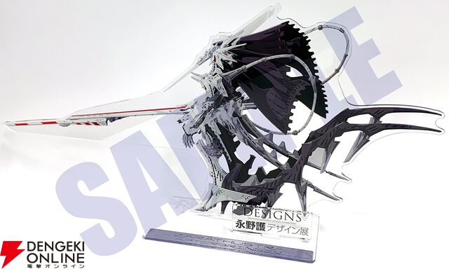 DESIGNS 永野護デザイン展