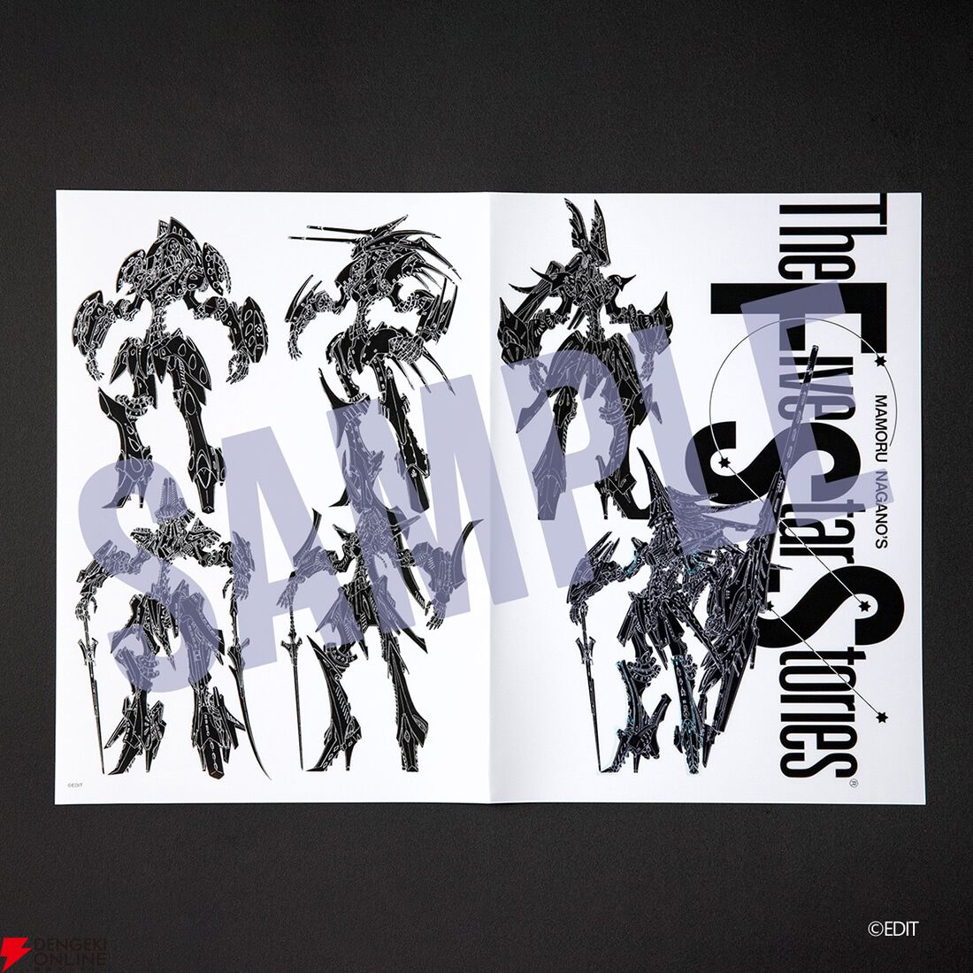 DESIGNS 永野護デザイン展