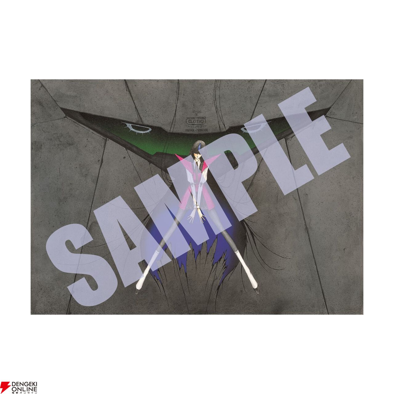 DESIGNS 永野護デザイン展