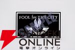 DESIGNS 永野護デザイン展
