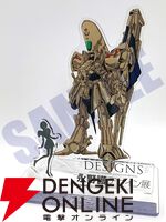 DESIGNS 永野護デザイン展
