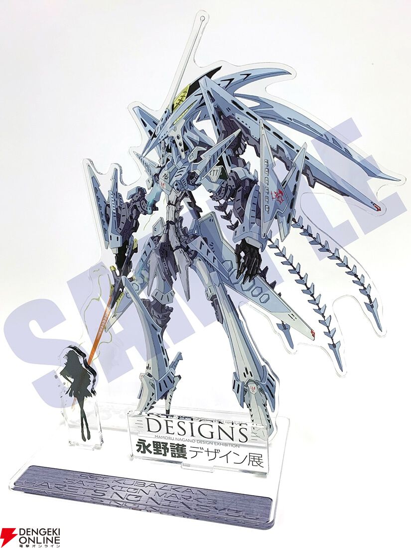 DESIGNS 永野護デザイン展