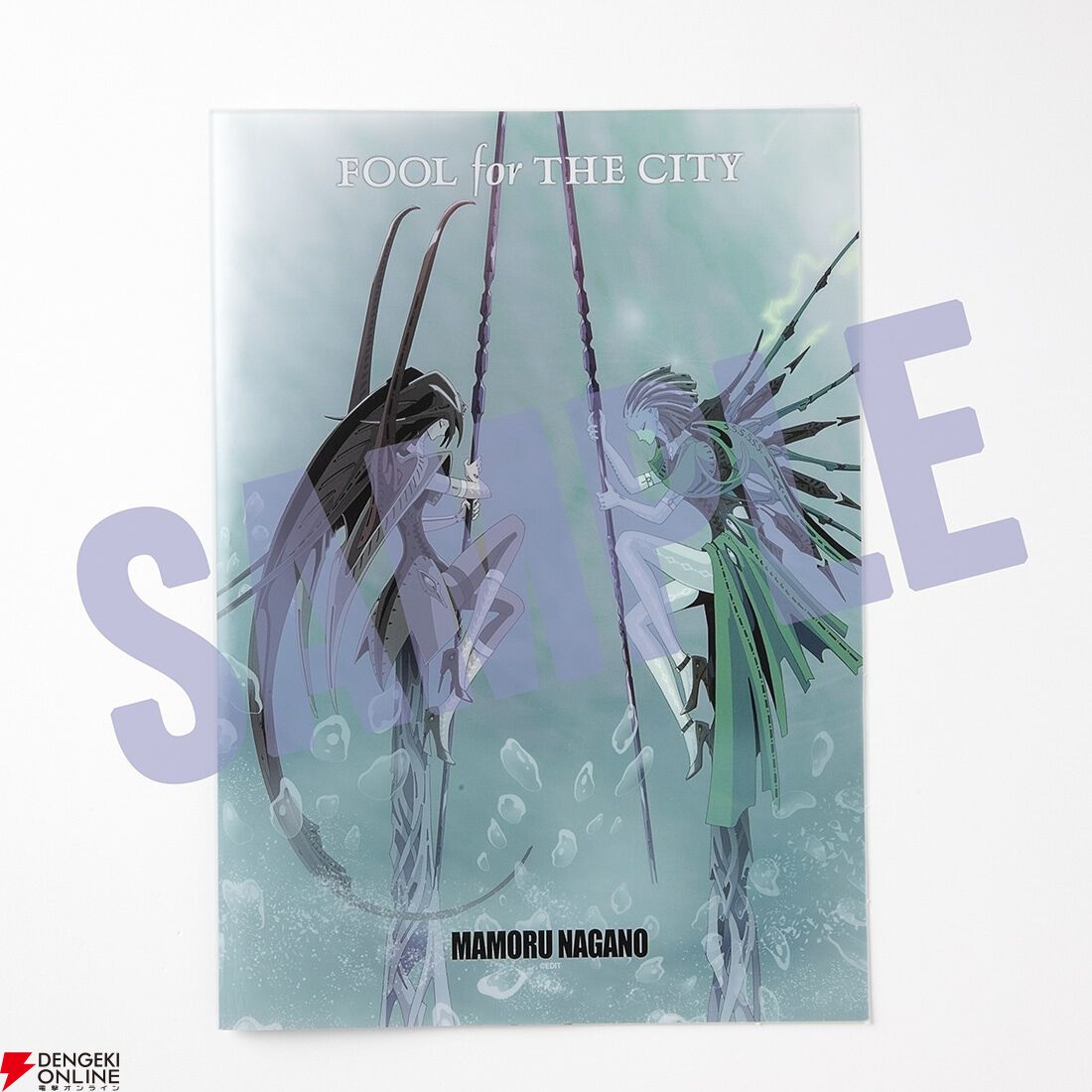DESIGNS 永野護デザイン展