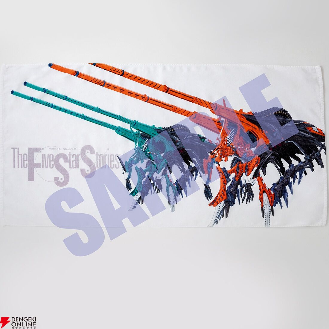 DESIGNS 永野護デザイン展