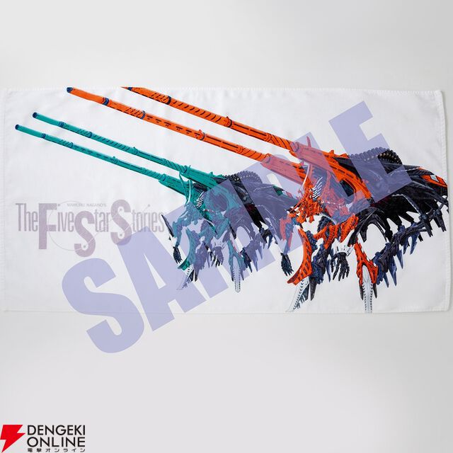 DESIGNS 永野護デザイン展