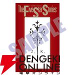 DESIGNS 永野護デザイン展