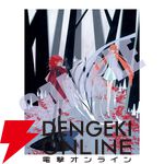 DESIGNS 永野護デザイン展