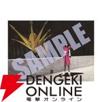 DESIGNS 永野護デザイン展