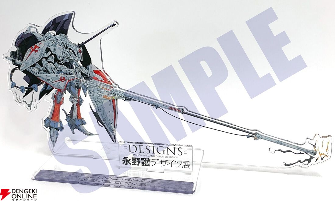 DESIGNS 永野護デザイン展
