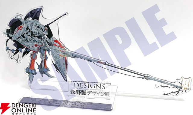 DESIGNS 永野護デザイン展