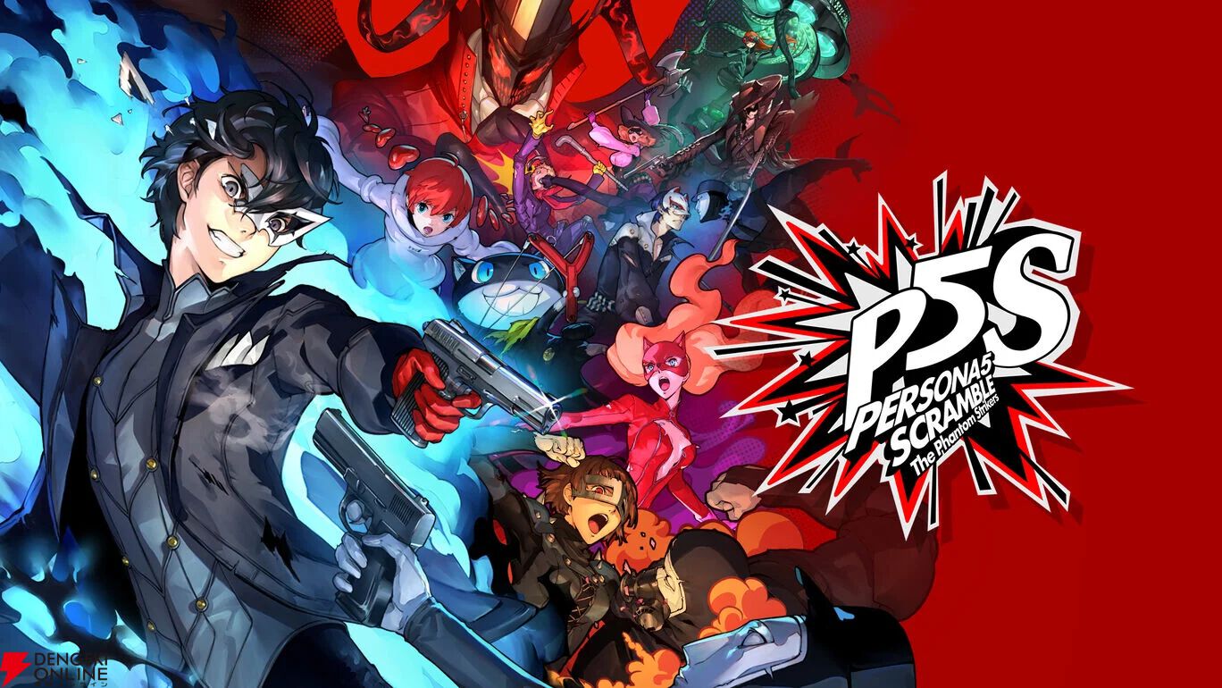 ペルソナ5 スクランブル』が1,452円でセール中。アクションRPGへと超