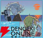 『海が走るエンドロール』アニメ映画化、2027年公開