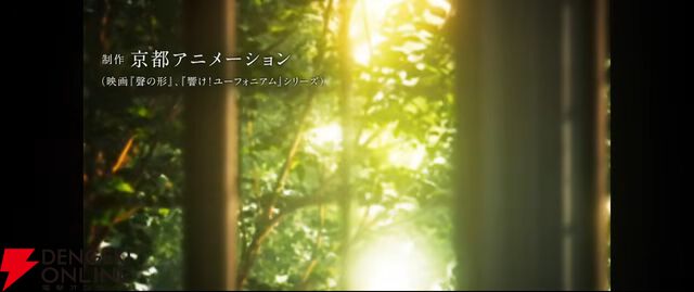 『海が走るエンドロール』アニメ映画化、2027年公開