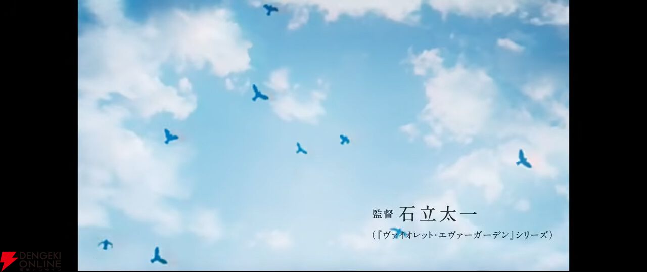 『海が走るエンドロール』アニメ映画化、2027年公開