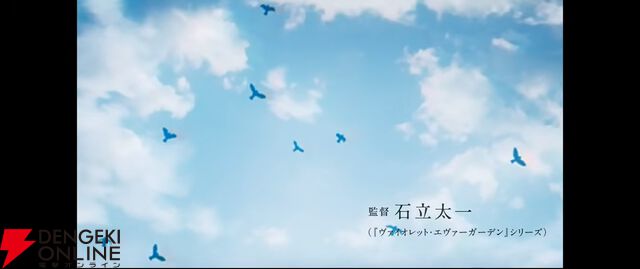 『海が走るエンドロール』アニメ映画化、2027年公開