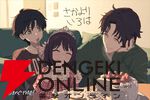 『超かぐや姫！』酒寄彩葉（さかよりいろは）