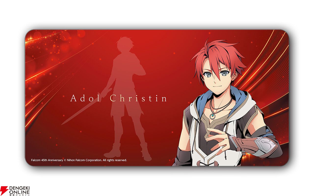『空の軌跡 the 1st』ファンミーティンググッズ