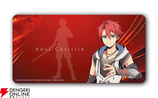 『空の軌跡 the 1st』ファンミーティンググッズ