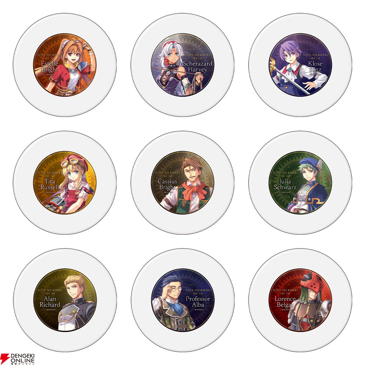 『空の軌跡 the 1st』ファンミーティンググッズ