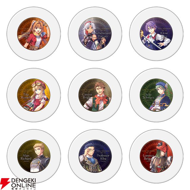 『空の軌跡 the 1st』ファンミーティンググッズ