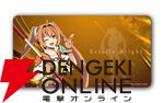 『空の軌跡 the 1st』ファンミーティンググッズ