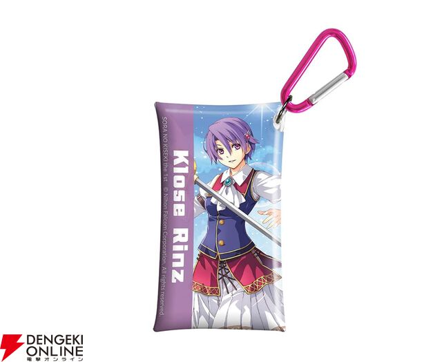 『空の軌跡 the 1st』ファンミーティンググッズ