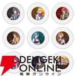 『空の軌跡 the 1st』ファンミーティンググッズ