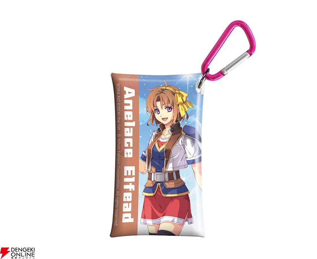 『空の軌跡 the 1st』ファンミーティンググッズ