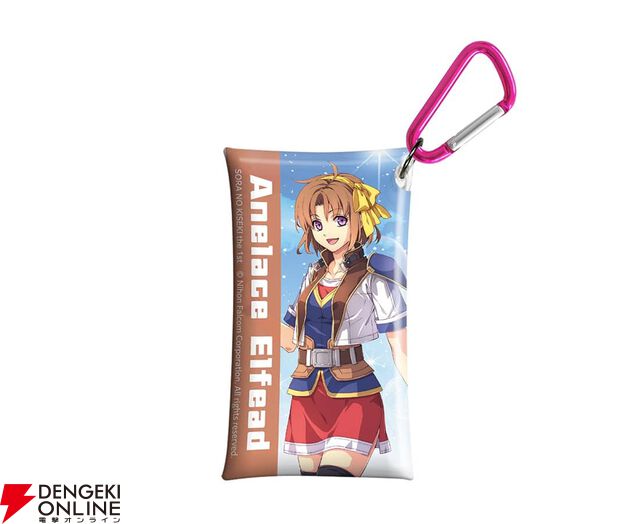 『空の軌跡 the 1st』ファンミーティンググッズ