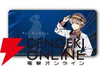 『空の軌跡 the 1st』ファンミーティンググッズ
