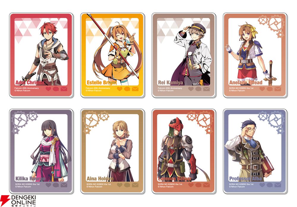 『空の軌跡 the 1st』ファンミーティンググッズ