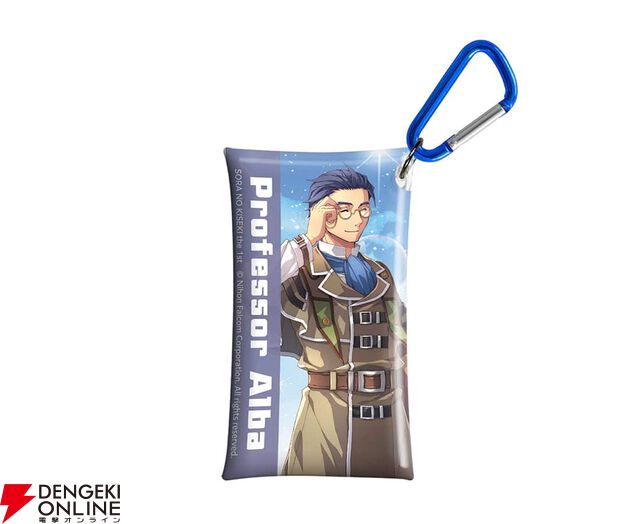 『空の軌跡 the 1st』ファンミーティンググッズ