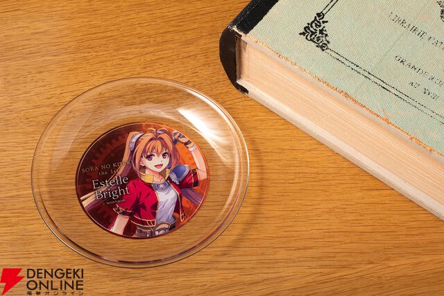 『空の軌跡 the 1st』ファンミーティンググッズ
