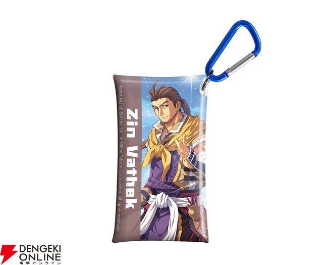 『空の軌跡 the 1st』ファンミーティンググッズ