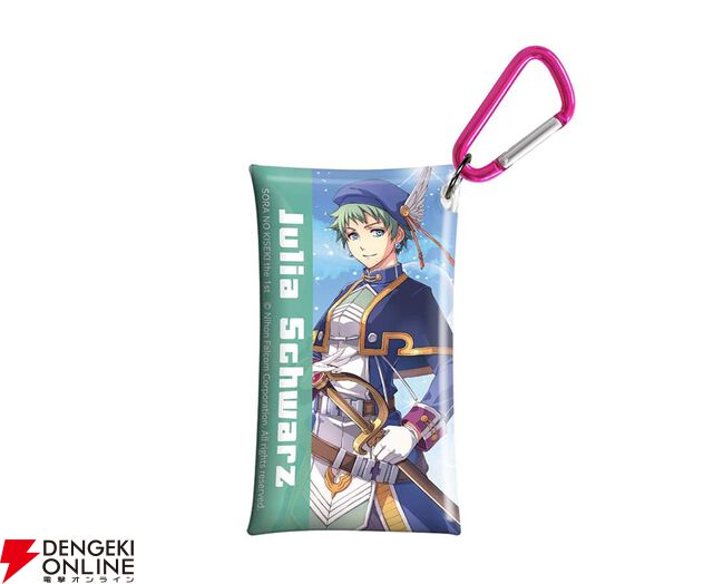 『空の軌跡 the 1st』ファンミーティンググッズ