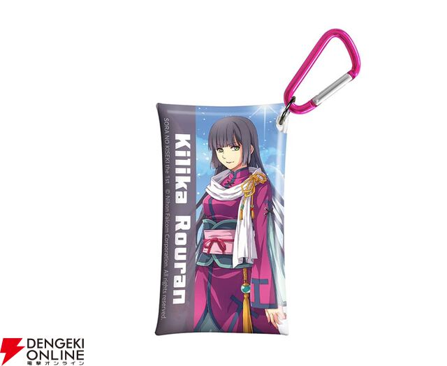 『空の軌跡 the 1st』ファンミーティンググッズ