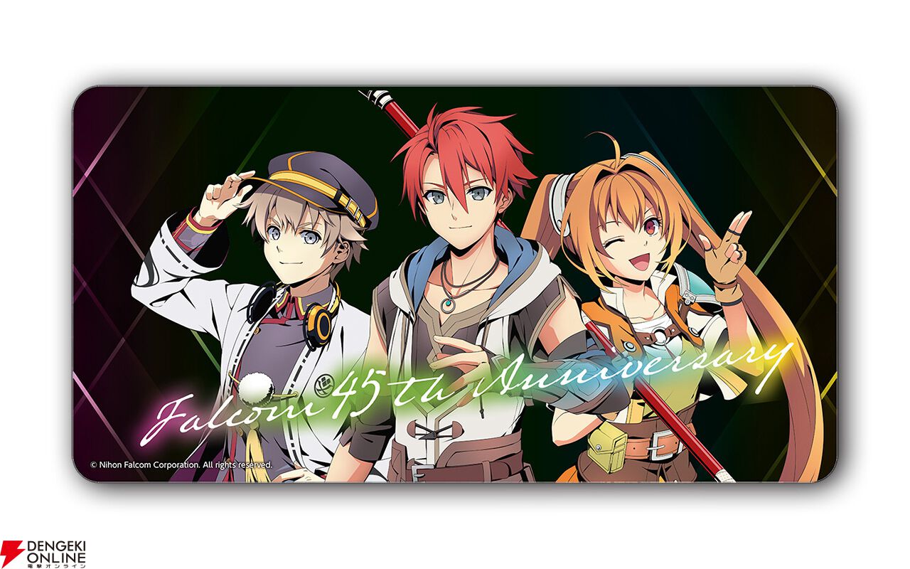 『空の軌跡 the 1st』ファンミーティンググッズ
