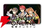 『空の軌跡 the 1st』ファンミーティンググッズ