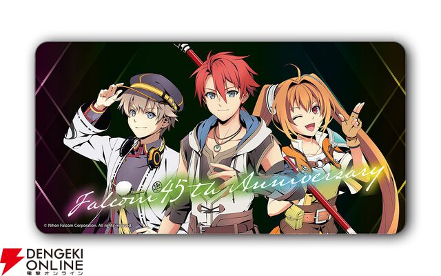 『空の軌跡 the 1st』ファンミーティンググッズ