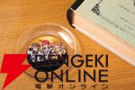 『空の軌跡 the 1st』ファンミーティンググッズ