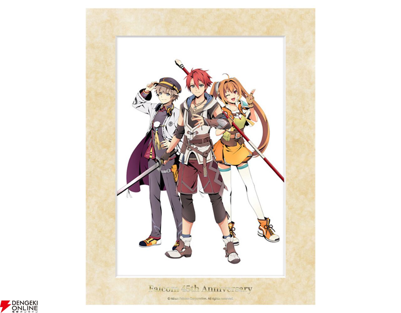 『空の軌跡 the 1st』ファンミーティンググッズ