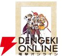 『空の軌跡 the 1st』ファンミーティンググッズ