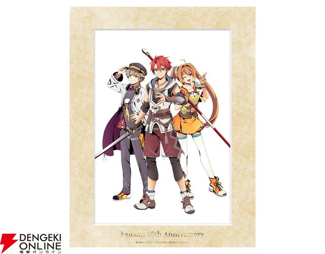 『空の軌跡 the 1st』ファンミーティンググッズ