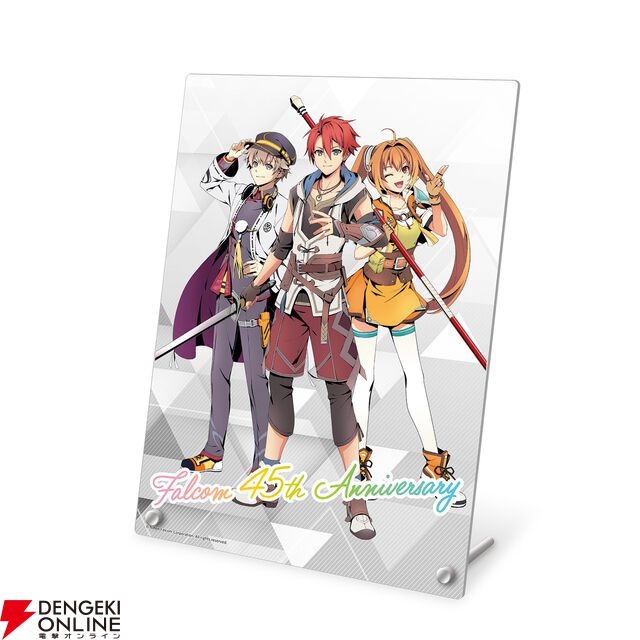 『空の軌跡 the 1st』ファンミーティンググッズ