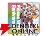 『空の軌跡 the 1st』ファンミーティンググッズ