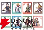 『空の軌跡 the 1st』ファンミーティンググッズ