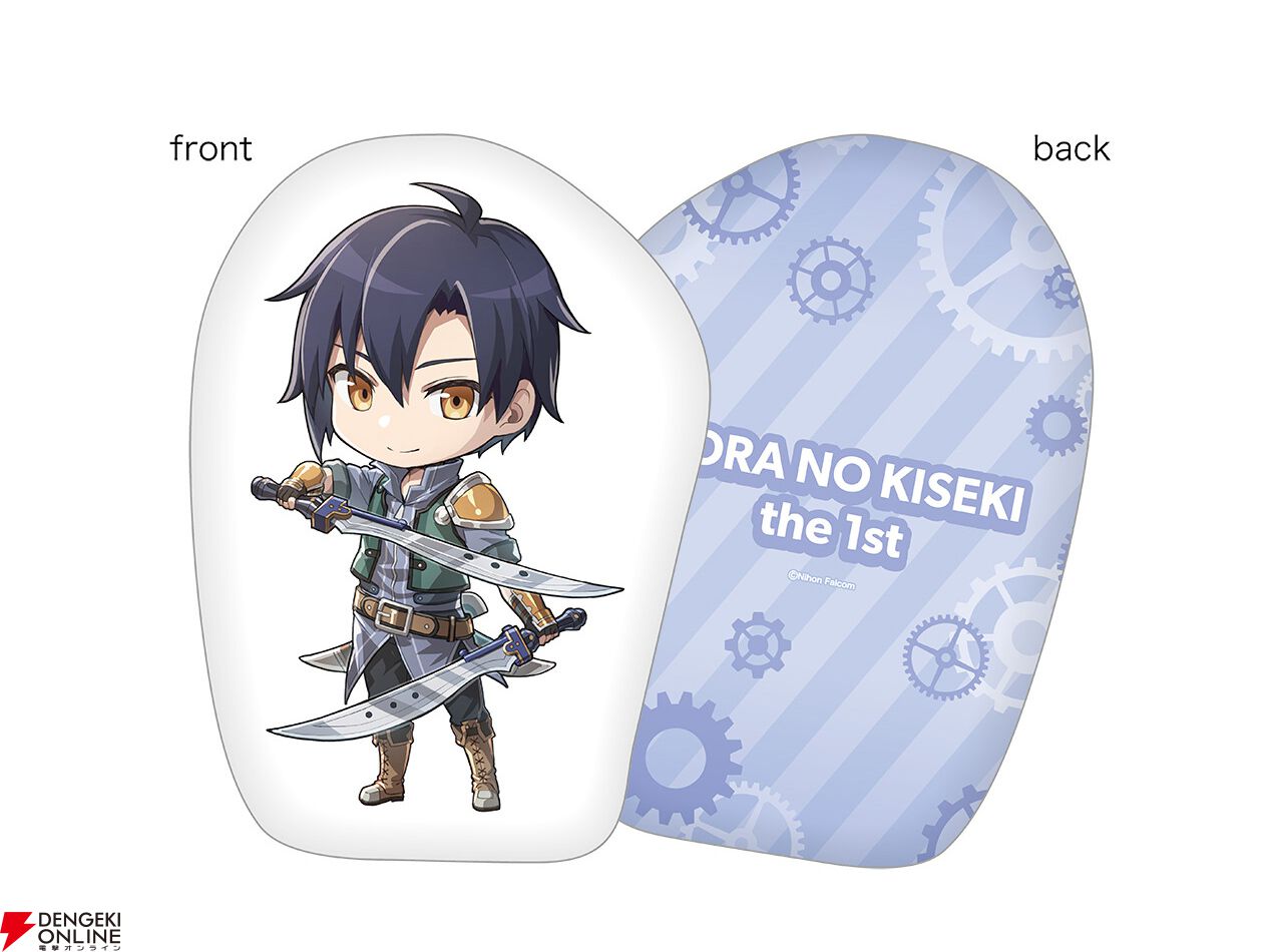 『空の軌跡 the 1st』ファンミーティンググッズ